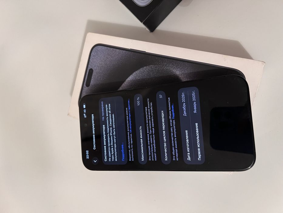 Iphone 15 Pro Max Blue 256gb