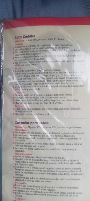 Кенгуру за бебе НОВИ Ликвидация на стока