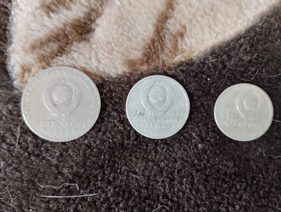 Продам юбилейный рубль