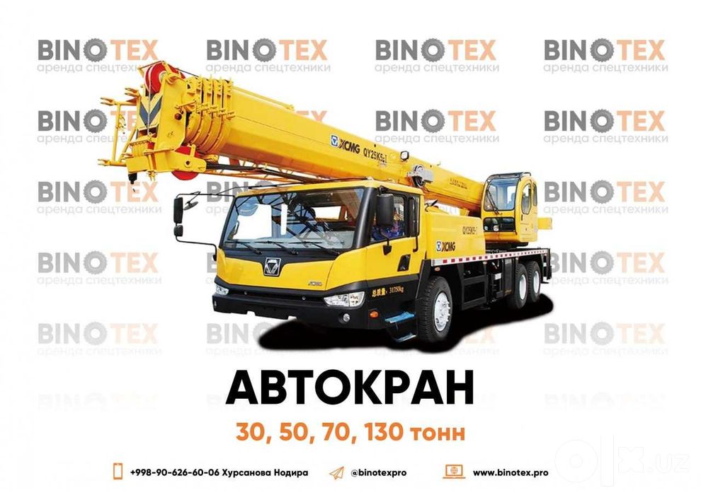 Arenda Ekskavator Аренда Экскаватора