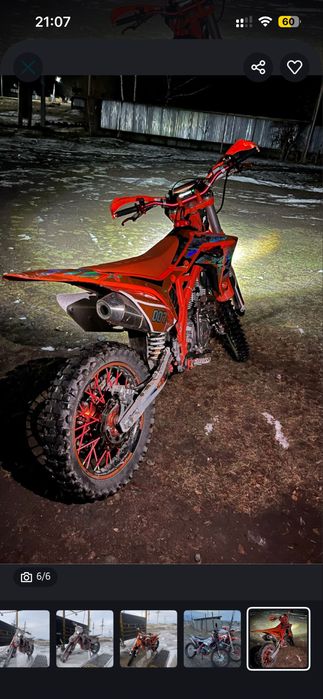 Эндуро KTR007 300cc