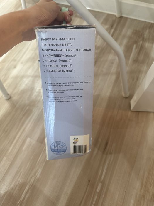 Модульный коврик «ортодон»