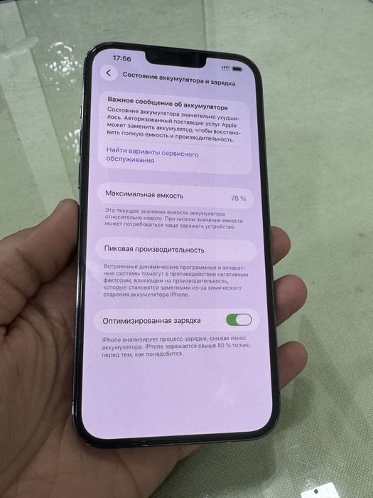 iphone 13 pro max ideal 256gb