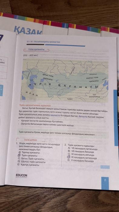 Қазақстан тарих ұбт кітап