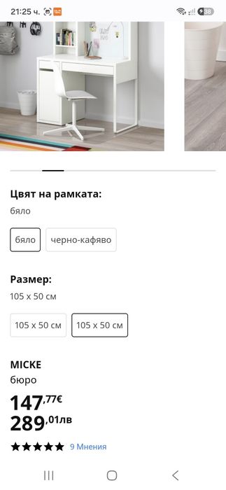 Детски гардероб, детско бюро и нощно шкафче