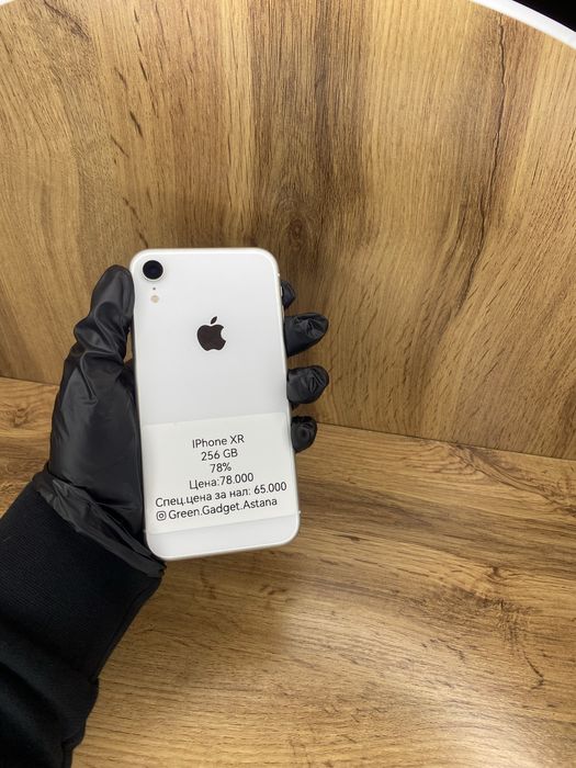 Iphone XR 256Gb 78%