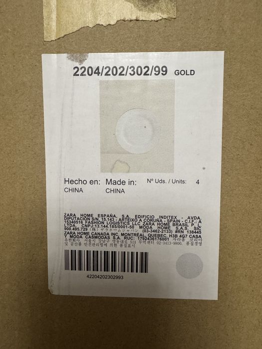Тарелки Zara home 4 шт