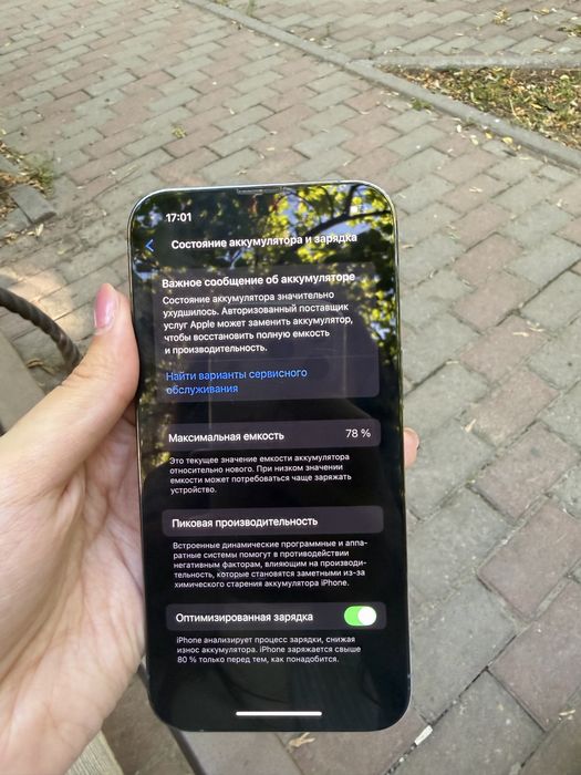 iPhone 13 Pro, 256 GB, емкость 78%