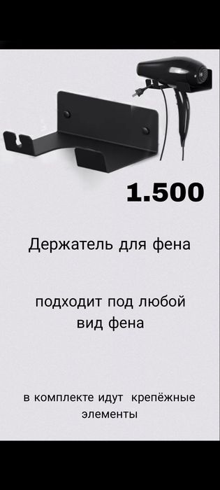 ПРОДАМ!  Кресло для парикмахера
