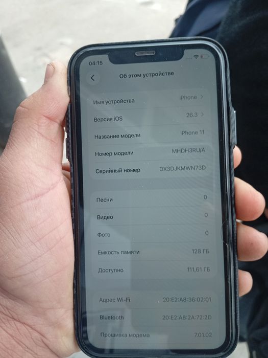 Iphone 11 LLA128