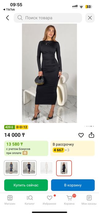 Платья вечерние