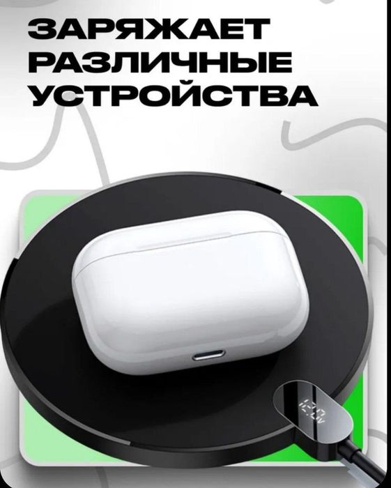 Baseus 15w Беспроводная зарядка для телефона с цифровым дисплеем