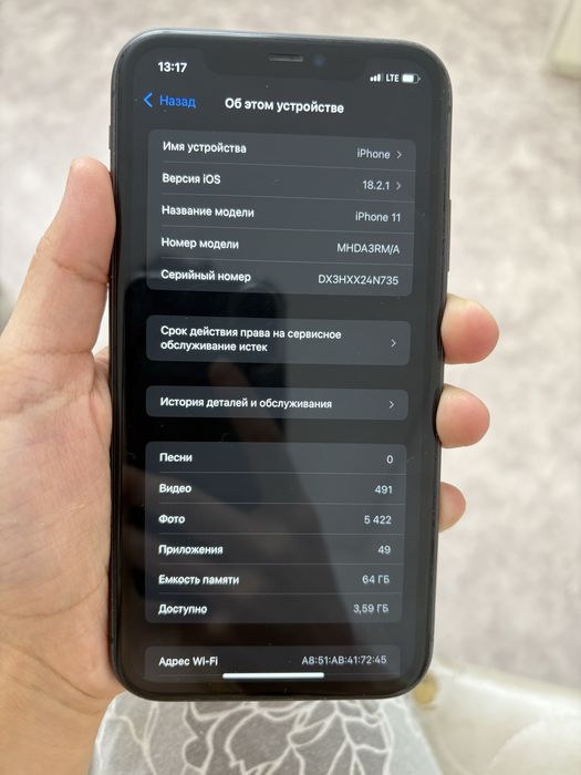 продам iPhone 11 в хорошем состояние