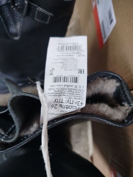 Продам срочно спецобувь