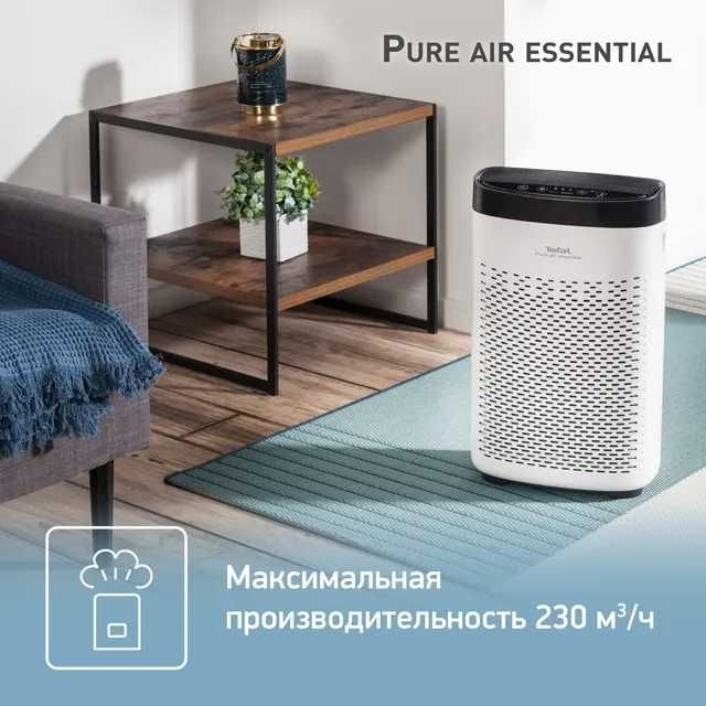 Очиститель воздуха Tefal Pure Air Essential PT2530F0