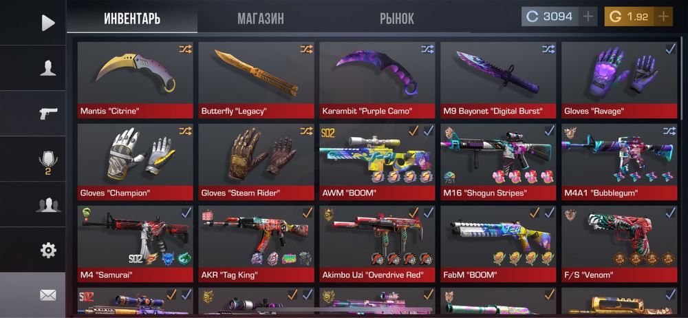 Стендофф аккаунт сатылымда