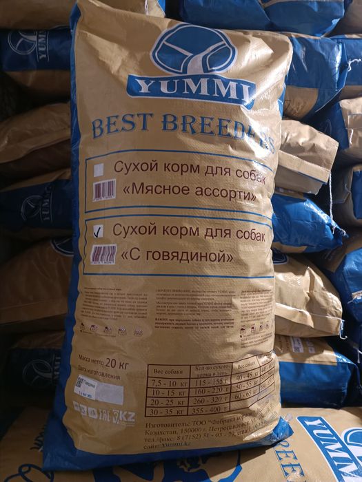 Корм для собак всех пород