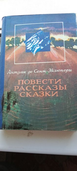 Детские вещи, классика