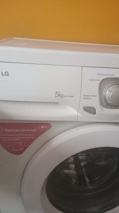 Продаётся стиральная машина LG