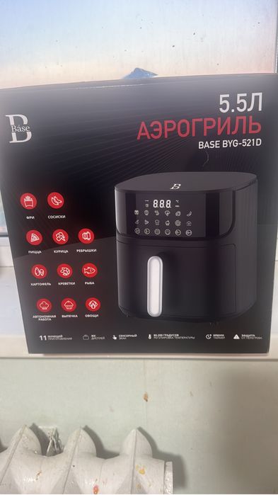 Аэрогриль 15000 тг