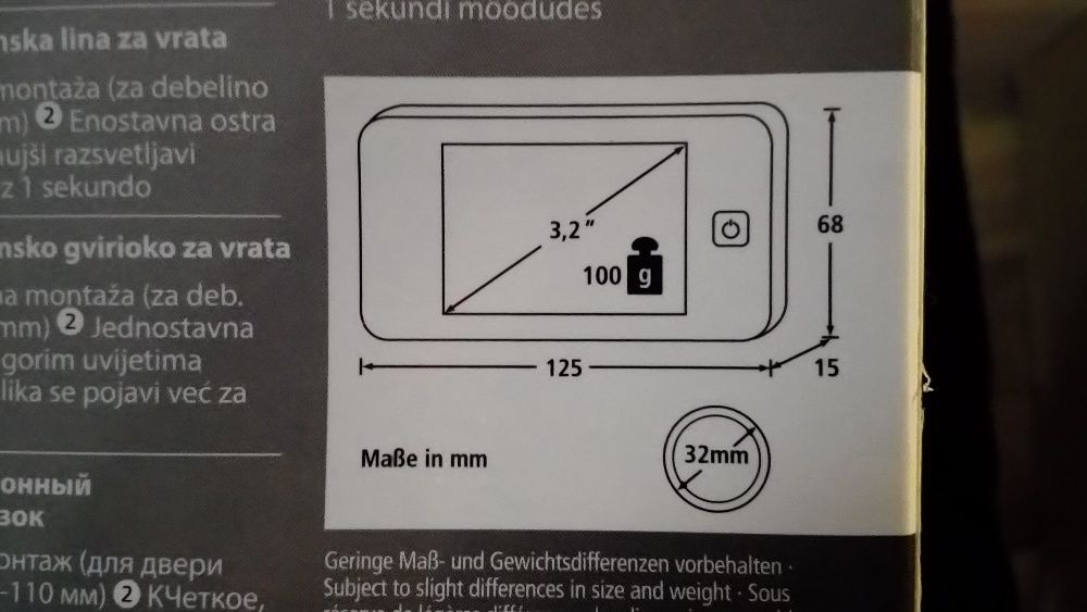 Електронна шпионка за врата - дисплей 3.2'', видимост 105°, 1 секунда,