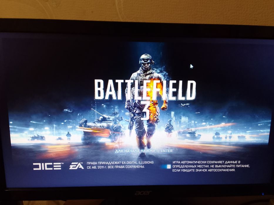 Компьютер в комплекте