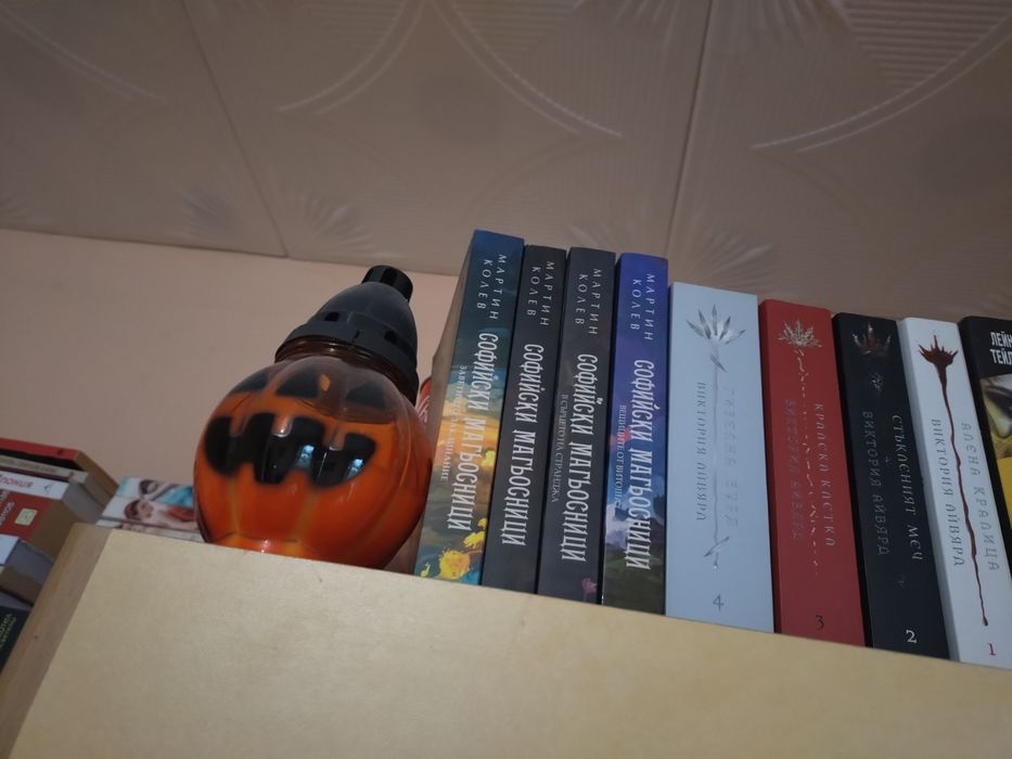 Продавам голяма колекция от книги