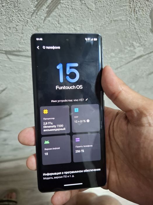 Продаётся Vivo v27 5G