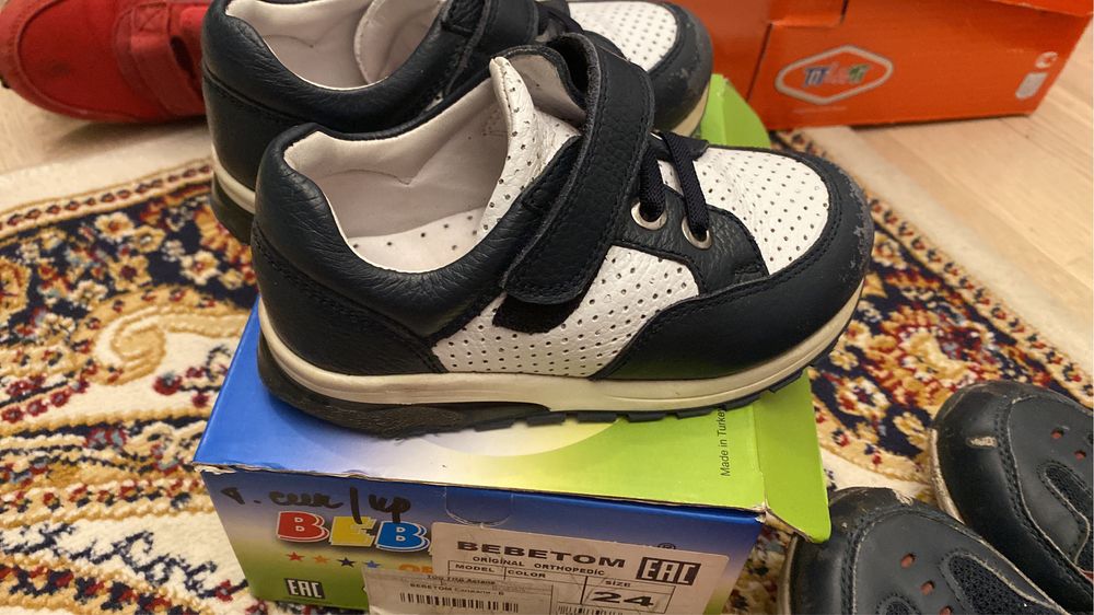 Детская одежда