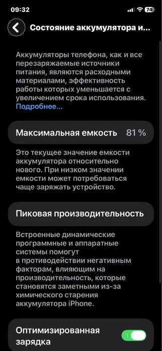 Iphone 11 yomks 81 pamit 128 telga garantiya