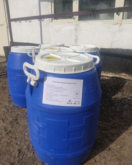 Хлор в бочках. Россия