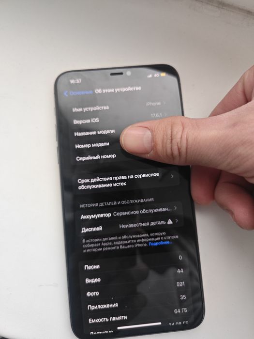 Iphone 11 pro max 64gb