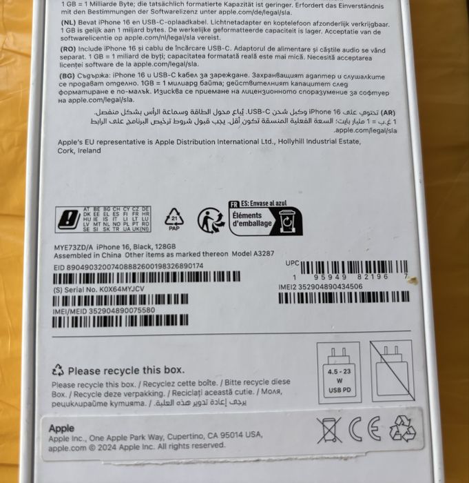 IPhone 16 128GB  за ремонт