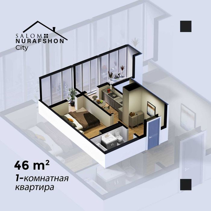 Новостройка АКЦИЯдан фойдаланиб колинг