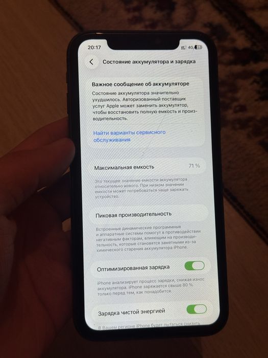Iphone 11 128 СРОЧНО
