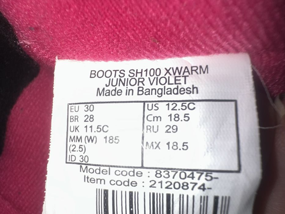 Зимни ботуши