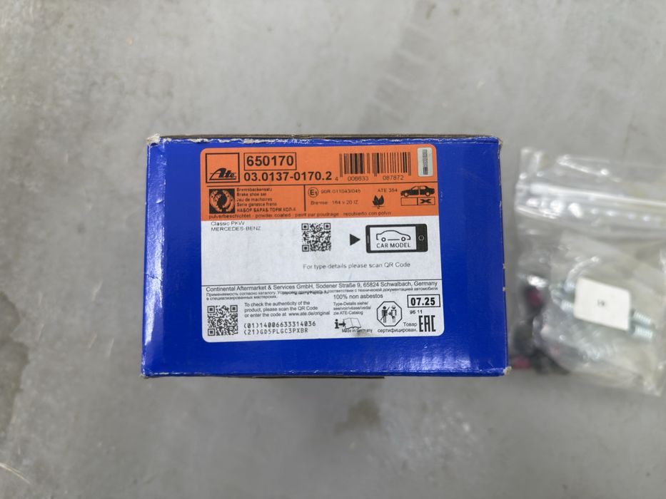 Колодки ручника на w210 Рестайл ATE