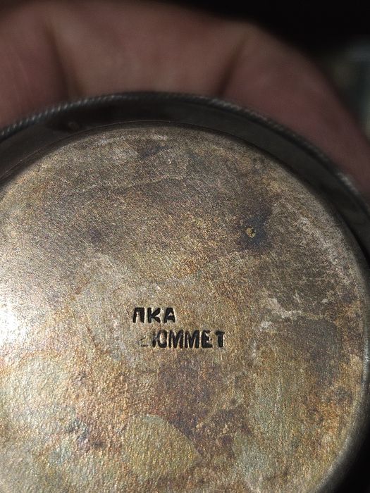 Продам медные чашечки.