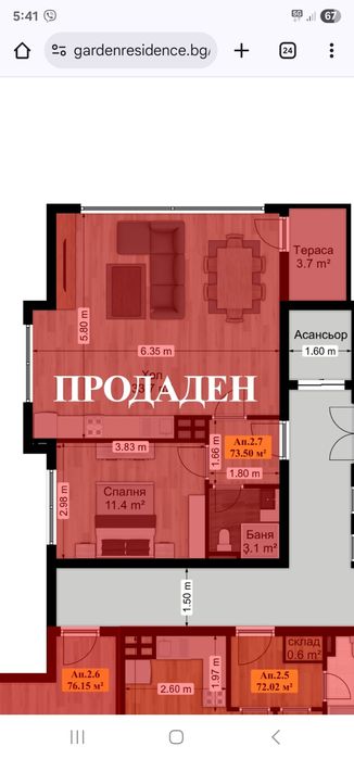 Продава се Двустаен апартамент в София, Фондови жилища - 75 кв.м за 2067 €/кв.м - Снимка #1