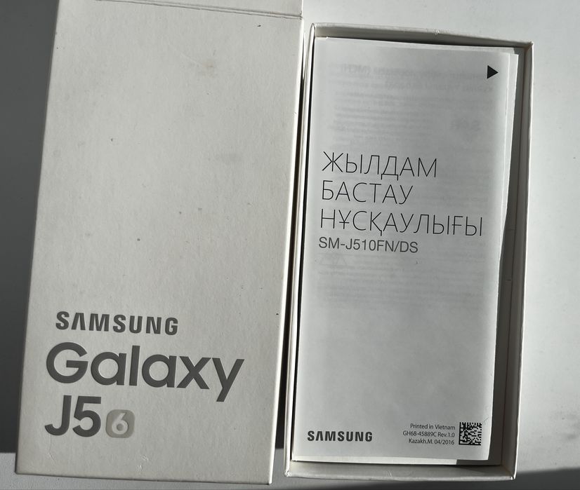 Samsung Galaxy J5