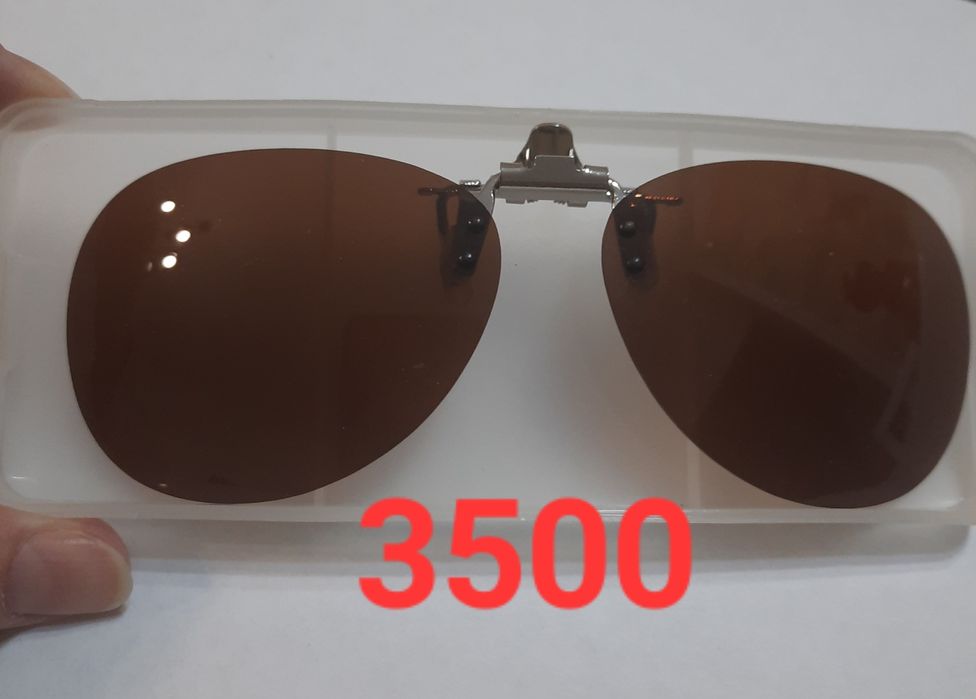 Солнцезащитные накладки на очки