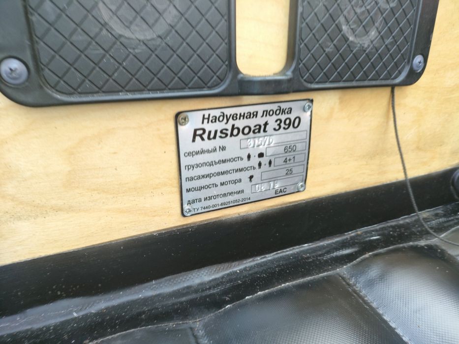 Лолка надувная 3.9м