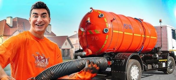 Чистка канализации