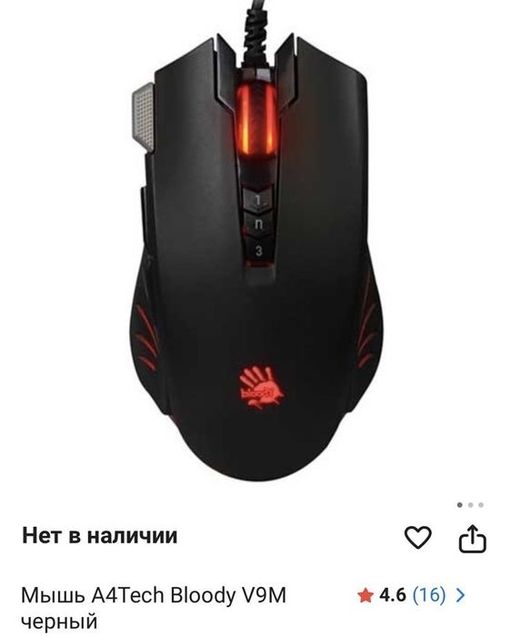 Компьютер игровой