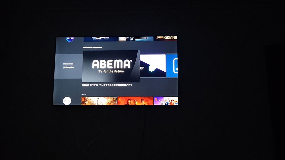 Haier Android TV DVB