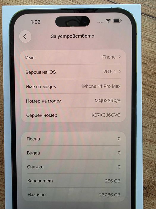 iPhone 14 Pro MAX 256 GB Purple + Зарядно
