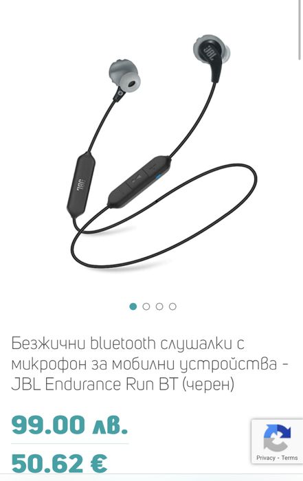 Jbl endurancerun BT by HARMAN слушалки за тичане