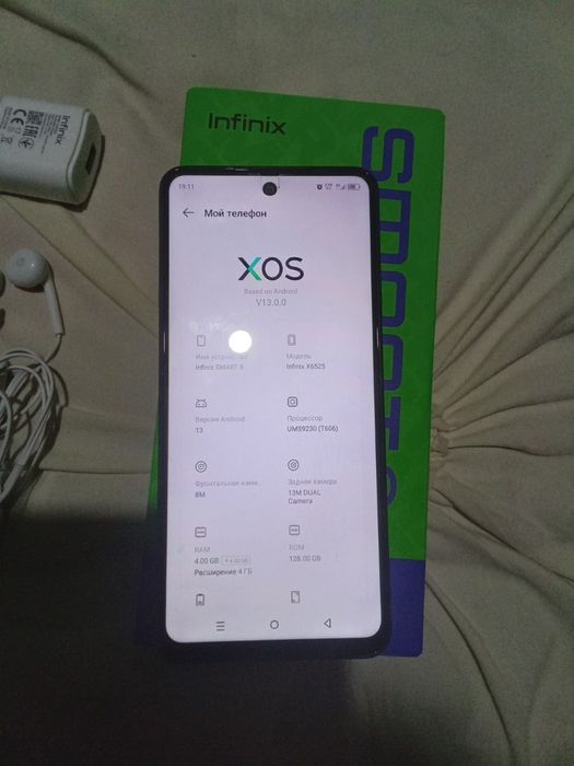 Smart 8 Infinikx 128/4