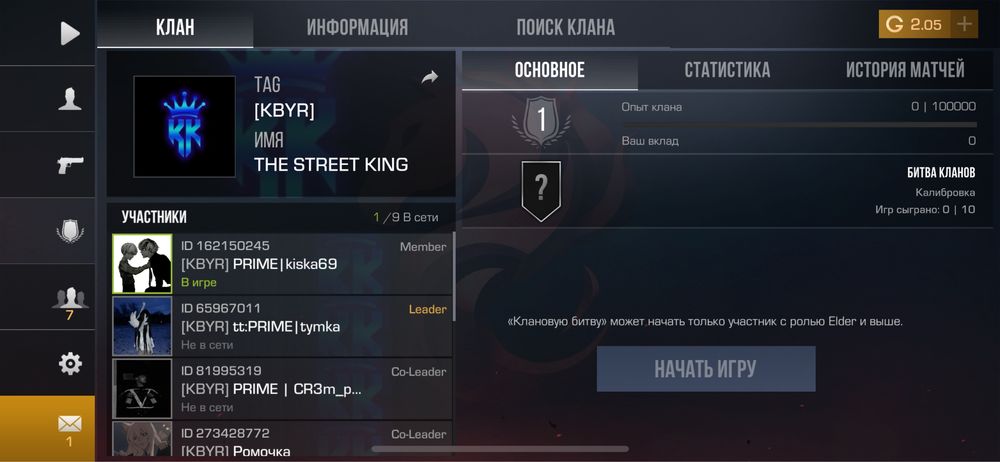 Продам аккаунт срочно