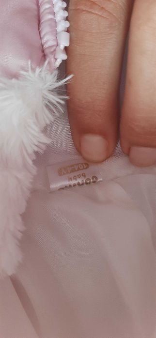 Детско яке за момиченце.